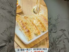 -众品老方子锅贴甜沫(李村店)