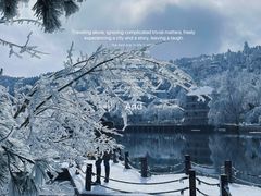 -庐山风景名胜区