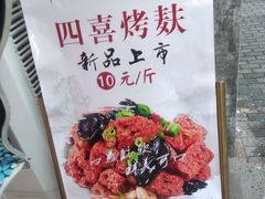 -味德丰·酱鹅(上海打浦路店)