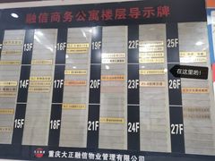 -大观园影院式足浴Spa店(沙坪坝店)