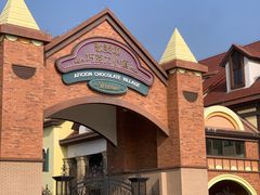 -歌斐颂巧克力小镇