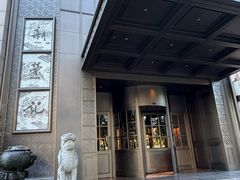 -新荣记(椒江店)