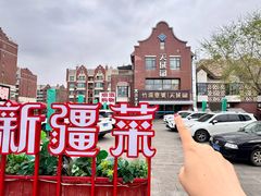 -竹溪一号·天域阁(骑马山店)