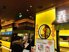 -弄堂里(西溪龙湖天街店)