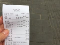 -宫廷糕点铺
