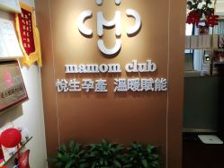 -Mamom club 慢会所(爱丁堡店)