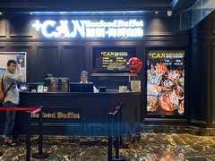 门面-加餐海鲜自助(集美银泰百货店)
