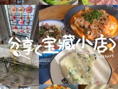 -益恒饭店乡间白族菜(古城总店)