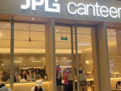 -JPG canteen(广州乐峰广场店)