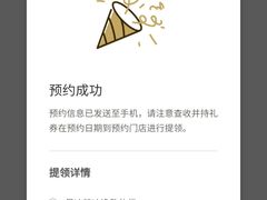 -星巴克臻选(北京太阳宫凯德店)
