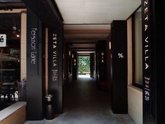 -% Arabica阿拉比卡咖啡(武康路店)