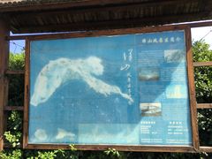 -洋山深水港
