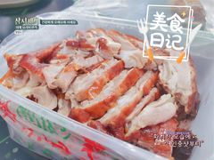 烤鸭-清真·金宏兴鸭子店(明瓦廊店)