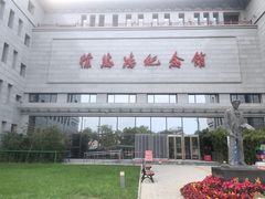 -徐悲鸿纪念馆
