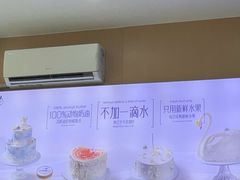-八喜冰淇淋蛋糕(黄村店)