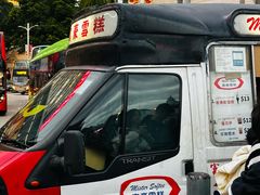 -富豪雪糕车流动点(尖沙咀店)