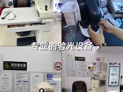 -沪睛眼镜蔡司官方授权店(金桥佳林路店)