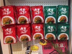 -大王油茶(二厂文创公园店)