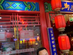 -永旺黄岛购物中心