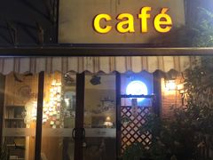 -隅cafe(傅厚岗店)
