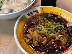 -遇见小面(深圳中心书城店)