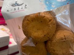 -好一朵茉莉花(老门东店)