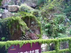 -山沟沟景区