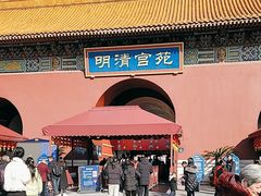 -横店影视城明清宫苑园区