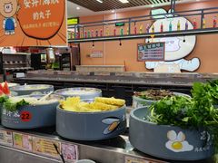 -大橘元自助回转火锅(天河新天地店)