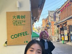 -大青树咖啡(大理古城店)