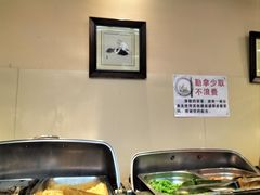-惠中捞面