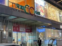 -天虹购物中心(石路店)