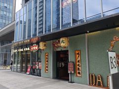 -大鸽饭(汉溪长隆店)