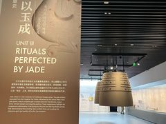 -鸿山遗址博物馆