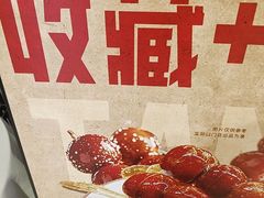-羲和雅苑•北京烤鸭(国贸商城店)