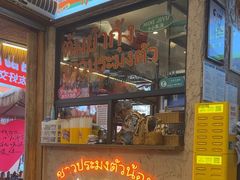 -小小集渔·泰式大排档(太古里香槟店)