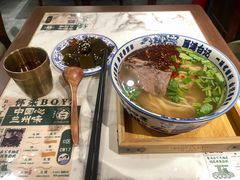 -雁滩白记·兰州牛肉面
