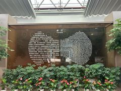 -元代水闸遗址博物馆