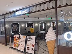 -OUR Bakery(国贸商城店)
