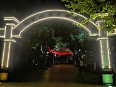 -江墅铁路遗址公园
