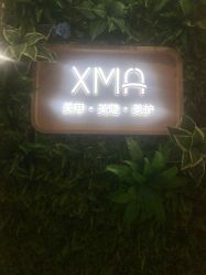 点击看大图 -小美汇美甲美睫美护