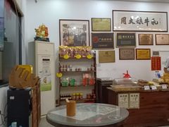 -周大娘牛乳(旧寨古村总店)