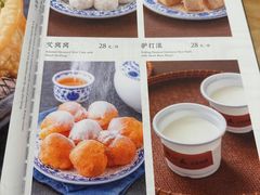 -都一处烧麦馆(前门店)