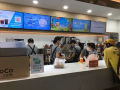 -CoCo都可(安河桥华联店)