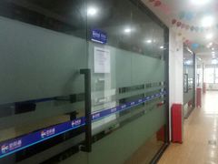 -新航道雅思托福考研(天河岗顶校区)