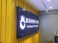 -健身门·自助健身房(镇坪路店)