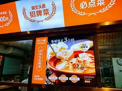-楚瑶小味·湖北鱼头泡饭(文秀花园店)