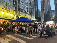 -五里关火锅(牛市口店)