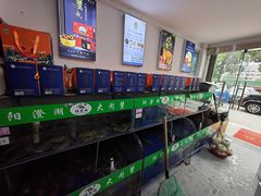 -阳澄湖大闸蟹·琼灵阁牌品牌连锁(吴中总店)