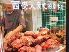 -孙庆海腊牛肉店(大皮院店)